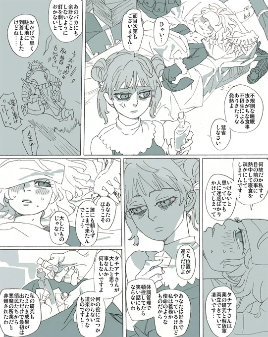 オタクだからヒャイって言う(偏見 