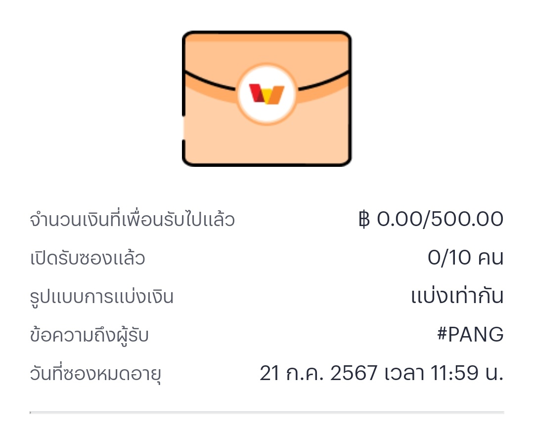 PANGZA999's tweet image. #PANG  สุ่มแจก 50 / 10 คน  🧧
กดรีทวิต+ปักหมุด คอมเม้นท์ #โปรสมาชิกใหม่
ทำครบคอมเม้นท์เบอร์วอเล็ทไว้ได้เลย
#PANG #รีทวิตสุ่มแจก