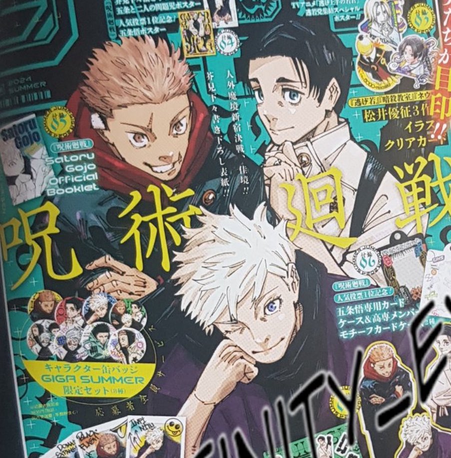 duskgumi's tweet photo. YUJI, YUTA AND GOJO LOOK SO CUTE 😭😭😭 https://t.co/egyTUEdKI3