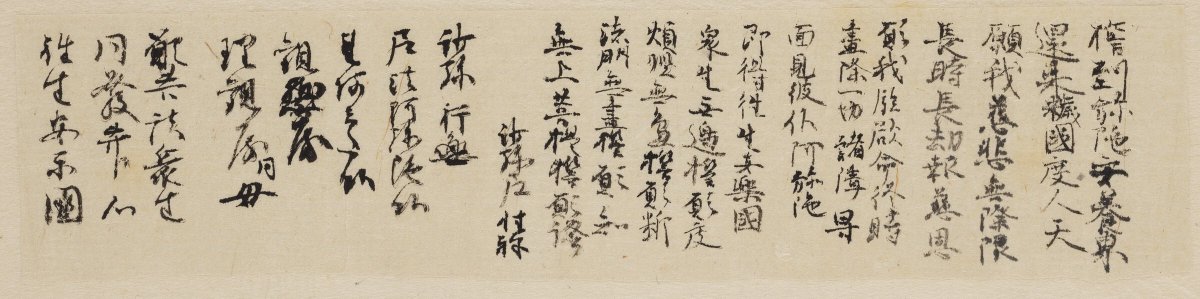 HAM: Calligraphy (Bot) tweet media