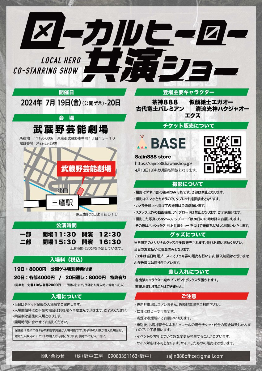 茶神888 (@888cha) / X