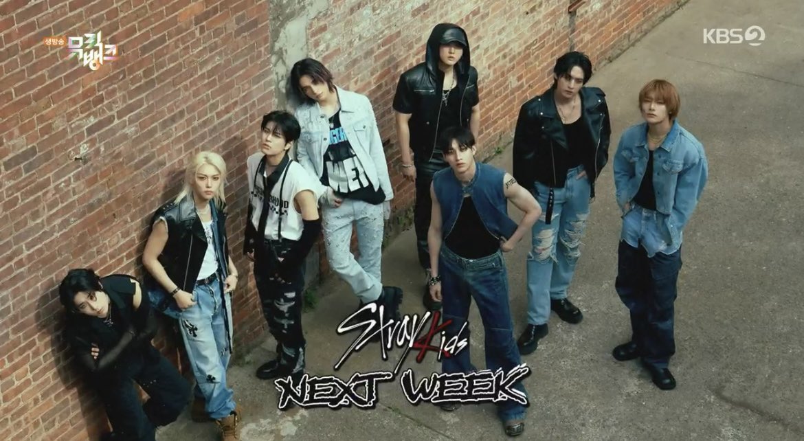 🧭スキズ 出演 情報🧭

[Chk Chk Boom🇰🇷音楽番組①]

カムバ当日に新曲を披露✨️

ミューバン(MUSIC BANK)
🗓7月19日(金)
🕓17時00分～
👤Stray Kids
📺アプリ[KBS my K]
📺 KBS 🔗kbs.co.kr/m/

#StrayKids #스트레이키즈
#ATE
#ChkChkBoom
#StrayKidsComeback
#YouMakeStrayKidsStay