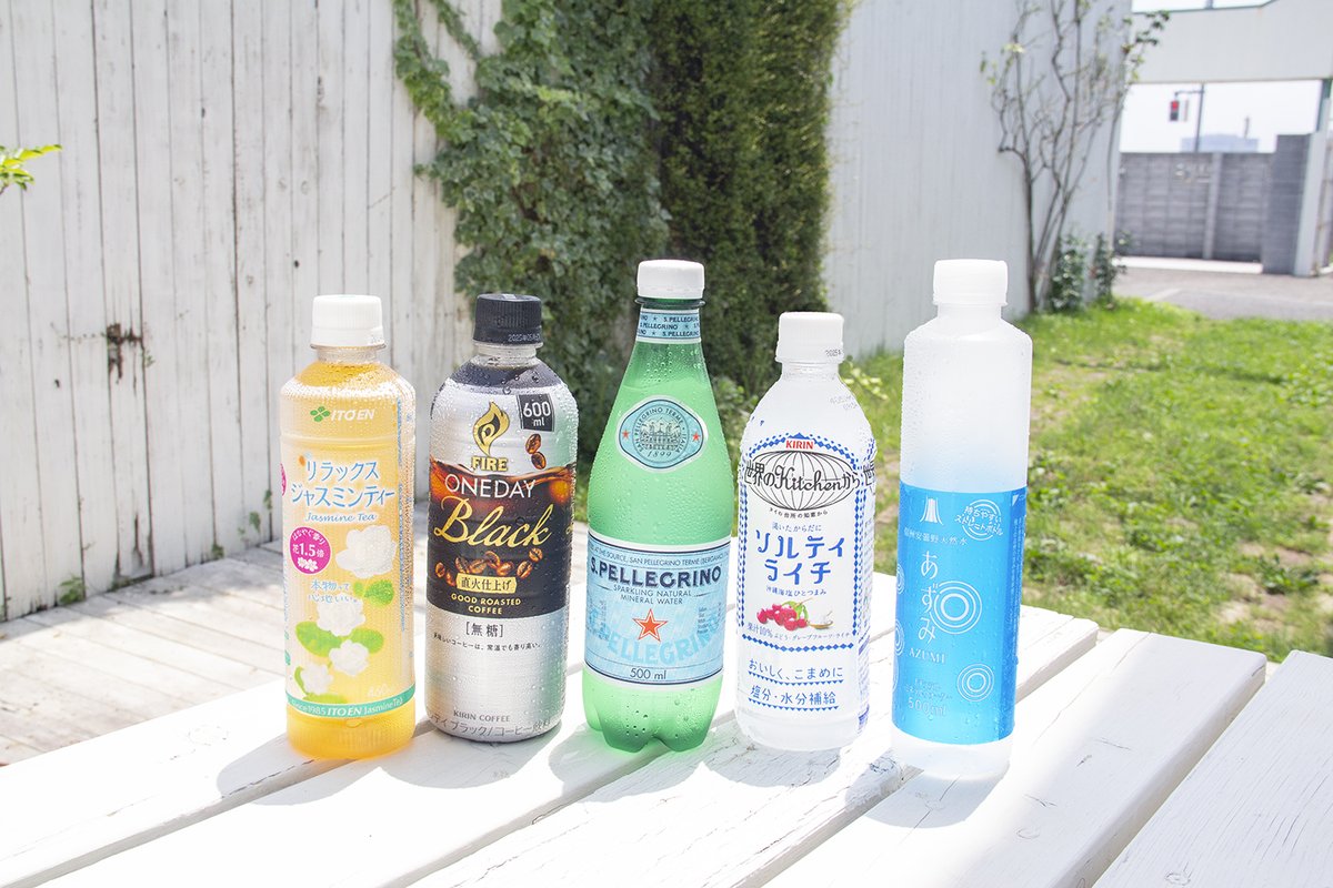 STUDIO_STANDARD's tweet photo. ���けましたー梅雨！これからが夏本番！
今年もすべてのスタジオではじまりましたフリードリンクキャンペーン📷
今年は意識高い系（笑）でミネラルウォーターやブラックコーヒーなど糖を控えたもの中心にご用意いたしました📷 https://t.co/Kx9k4BGGyn