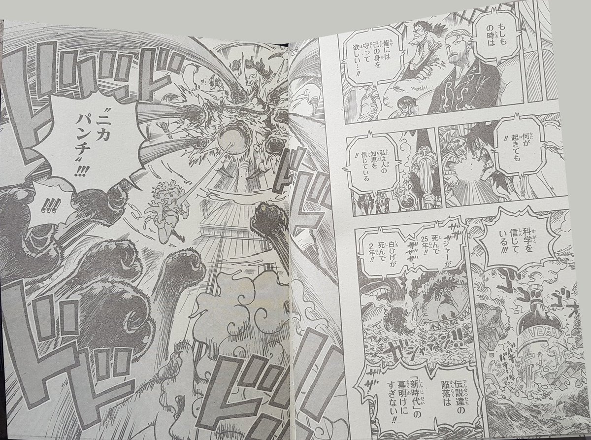 Samiatrixx's tweet photo. I was skeptical about Bonney getting Nika like powers but now seeing these first two panels, it feels soo goood to me, like how they are fighting the Saturn and the last panel is the panel which we were waiting after the Whitebeard’s One Piece is Real panel. 10/10 chapter for me. https://t.co/kIHO2CQktB