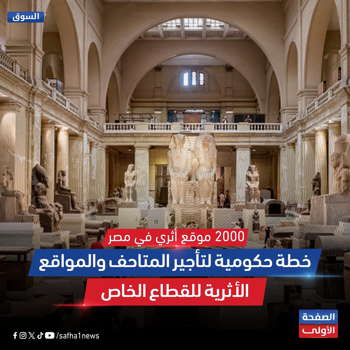 سليم عزوز tweet media