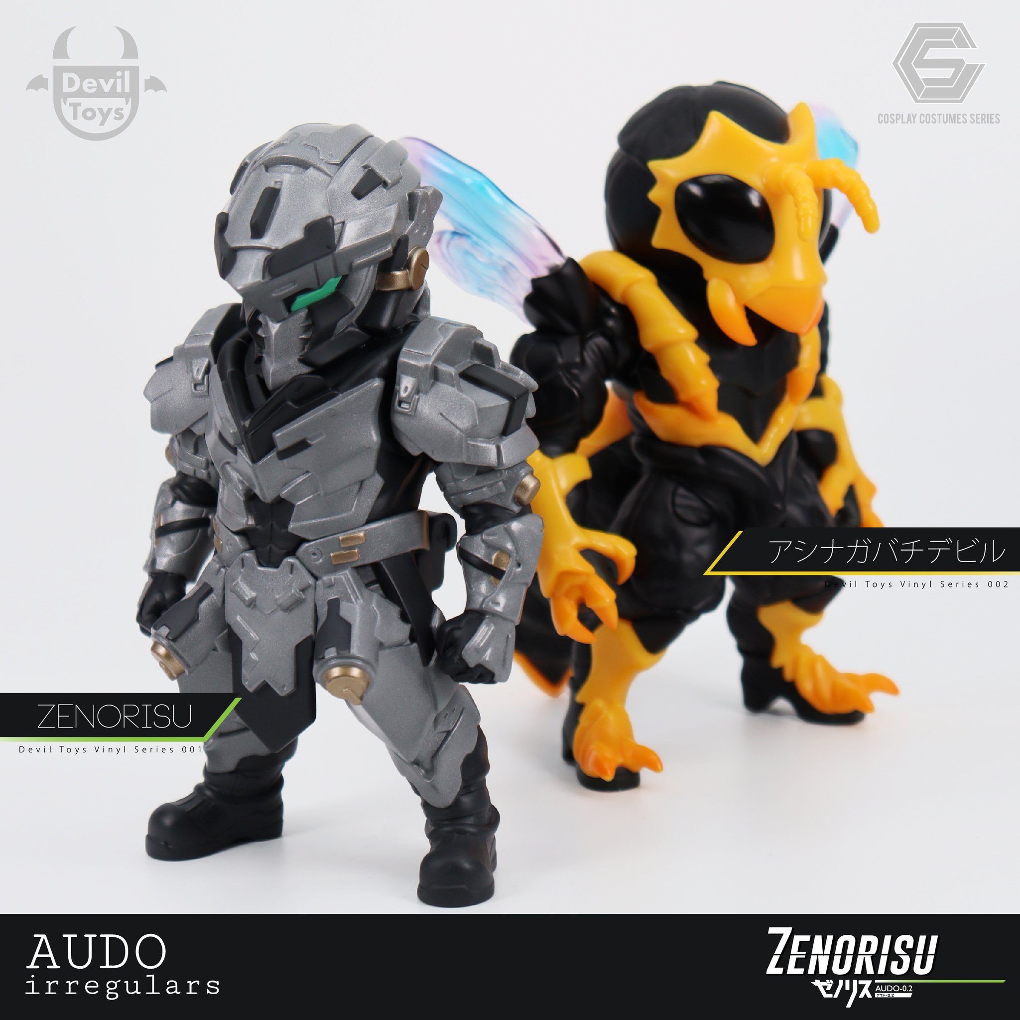 Devil Toys ZENORISU AUDO ゼノリス フィギュア