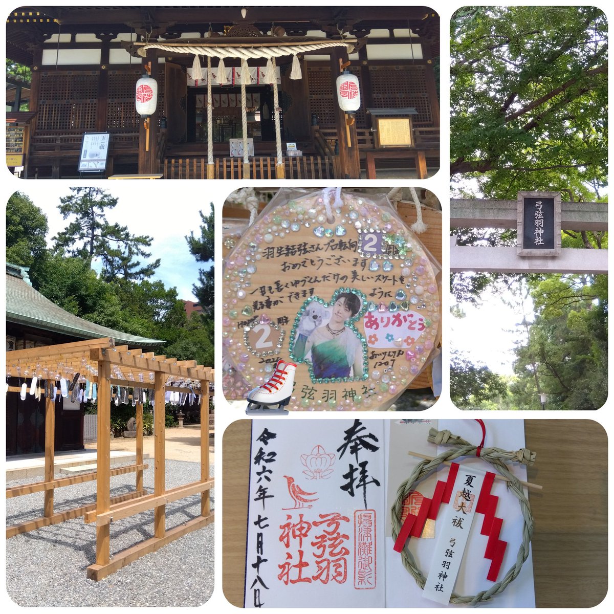 あいりんりん ʚɞ1207ʚ♥ɞ on X:  