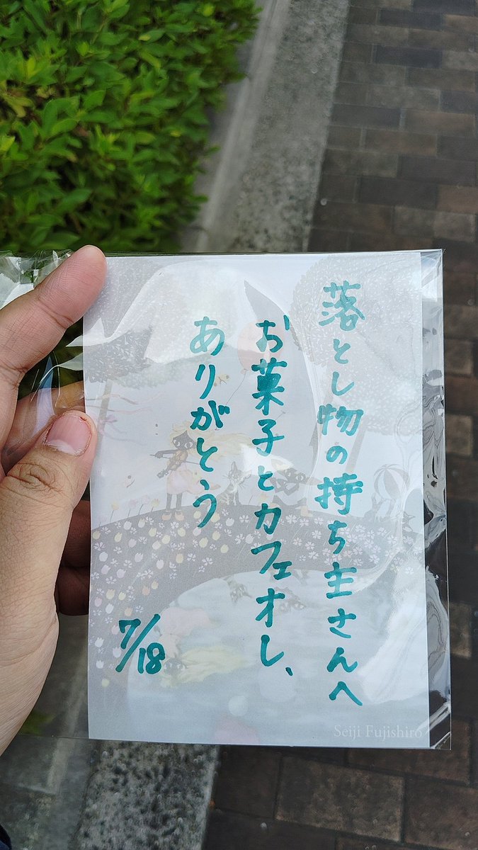 ロイ。♧ tweet media