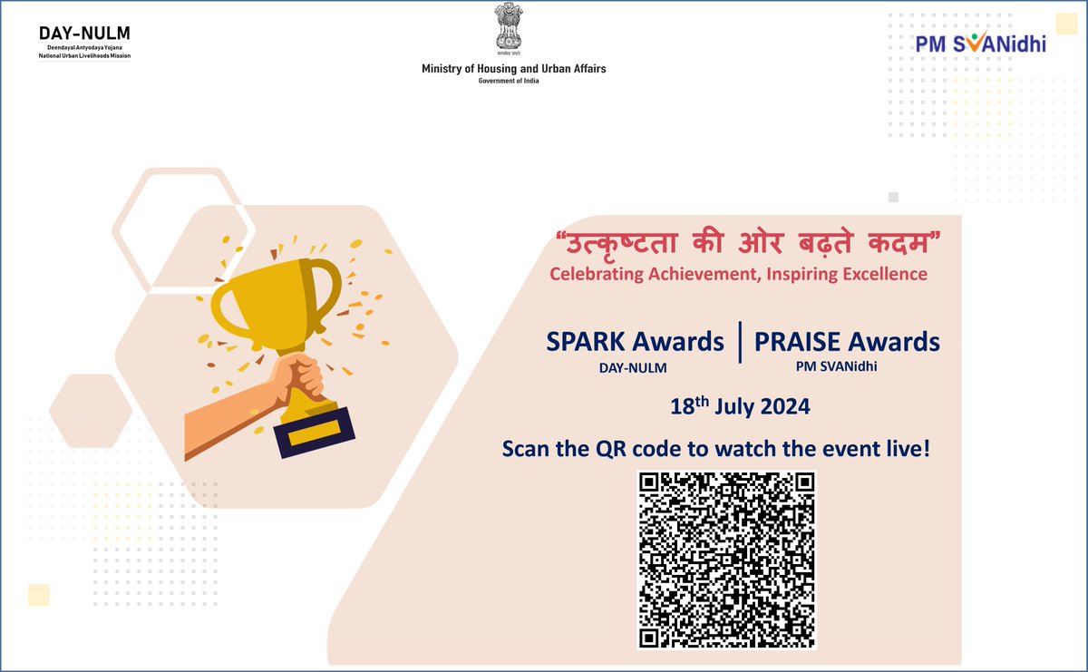 NULM_MoHUA's tweet image. "उत्कृष्टता की ओर बढ़ते कदम: Celebrating Achievements, Inspiring Excellence." 
The #SPARKAwards and #PRAISEAwards are happening now! 
 Click on the link to catch the live: fb.watch/tom28Vmlfr/
 Join us in celebrating outstanding achievements and inspiring excellence! 🌠