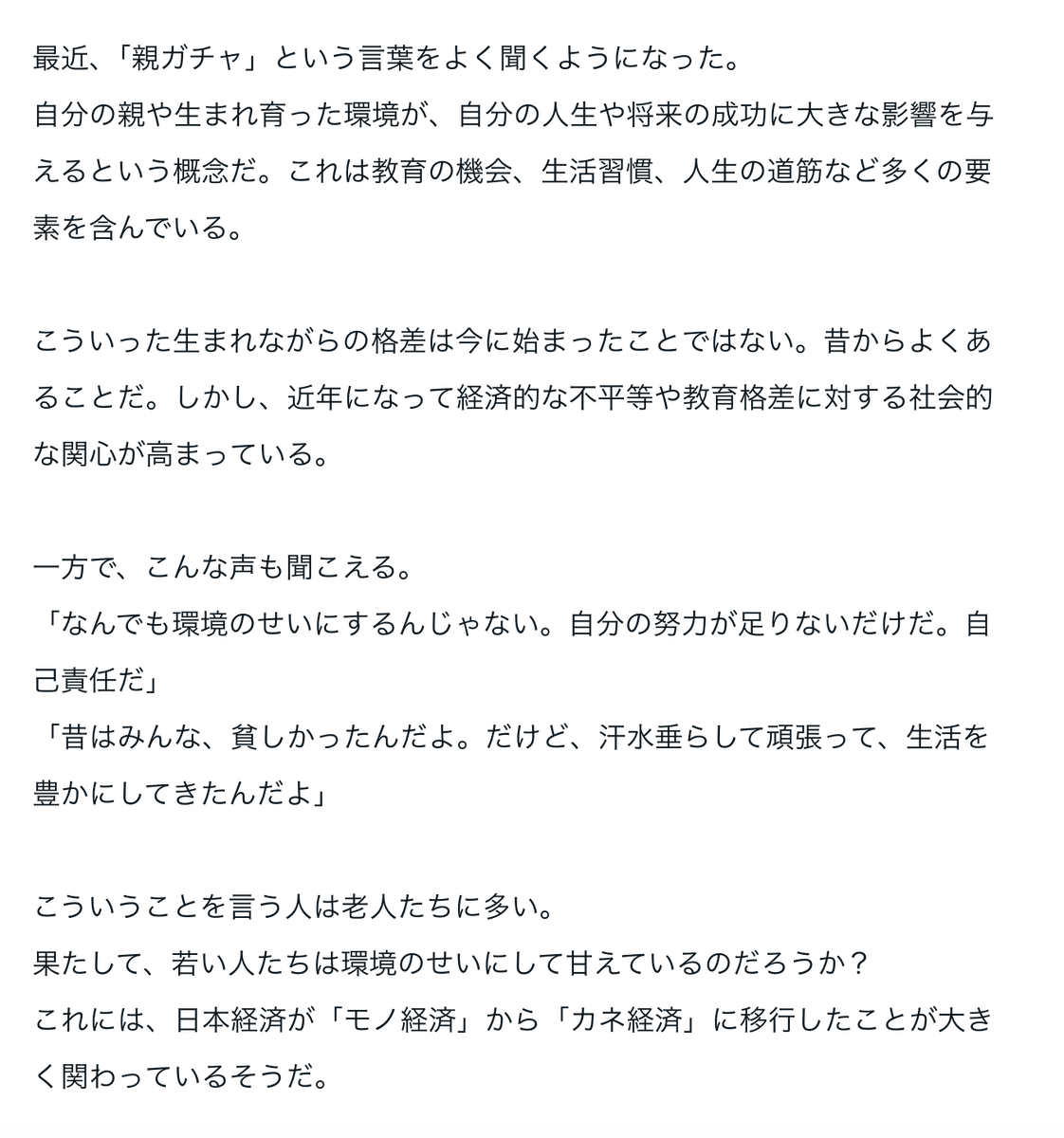 お金の向こう研究所ー新刊『お金の不安という幻想』 tweet media
