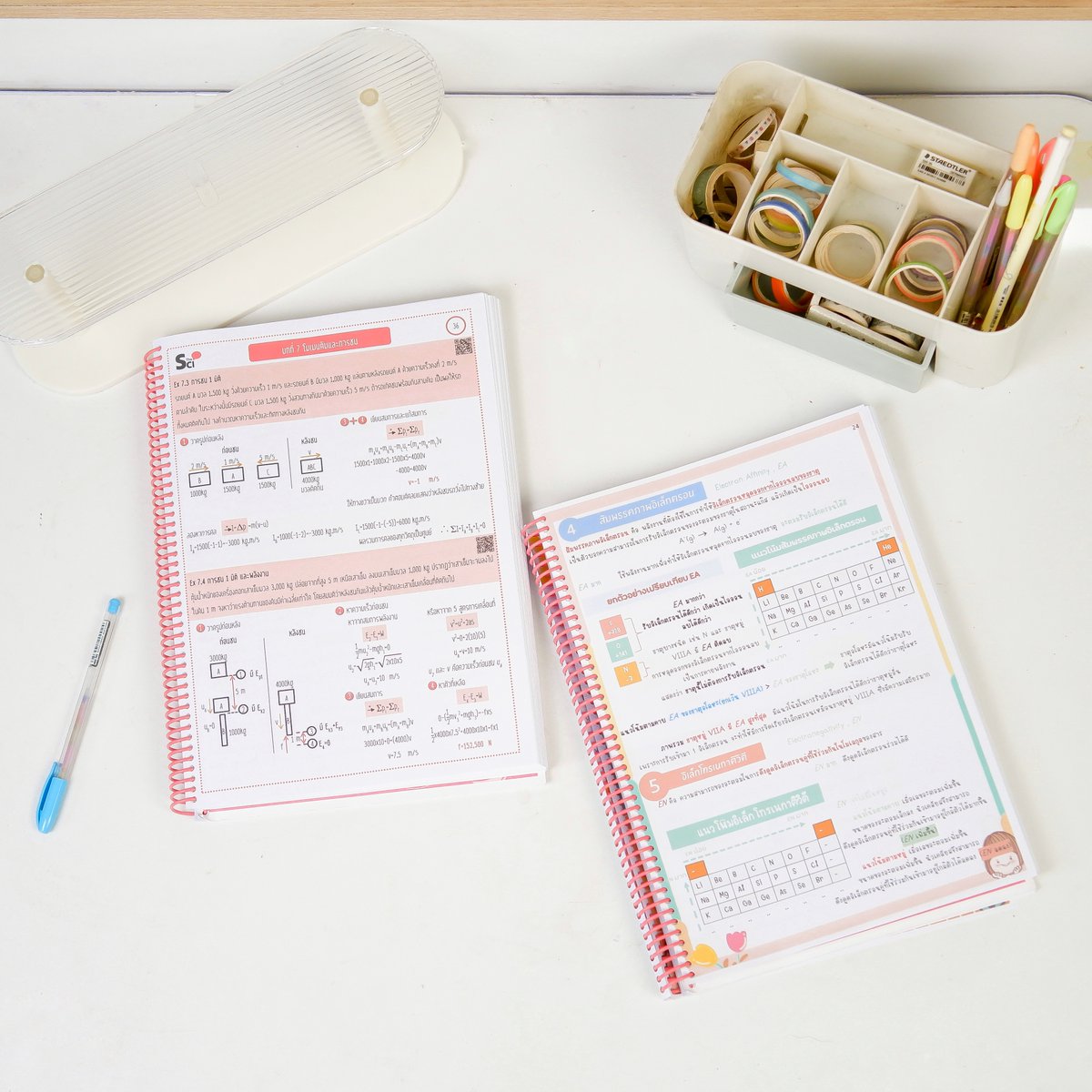 ชีทสรุปเคมี-ฟิสิกส์
shop.line.me/@wdu8176d/prod…
📗ชีทสรุปฟิสิกส์ 760 บาท
shop.line.me/@wdu8176d/prod…
ชีทสรุปเคมี 530 บาท 
#dek69 #dek70 #สอวนเคมี #สอวน