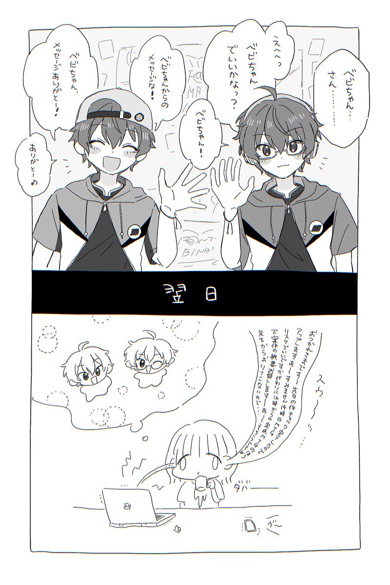 今これ 