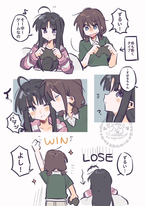 #ガルクラ
#になすば 
在玩马里奥赛车吧 