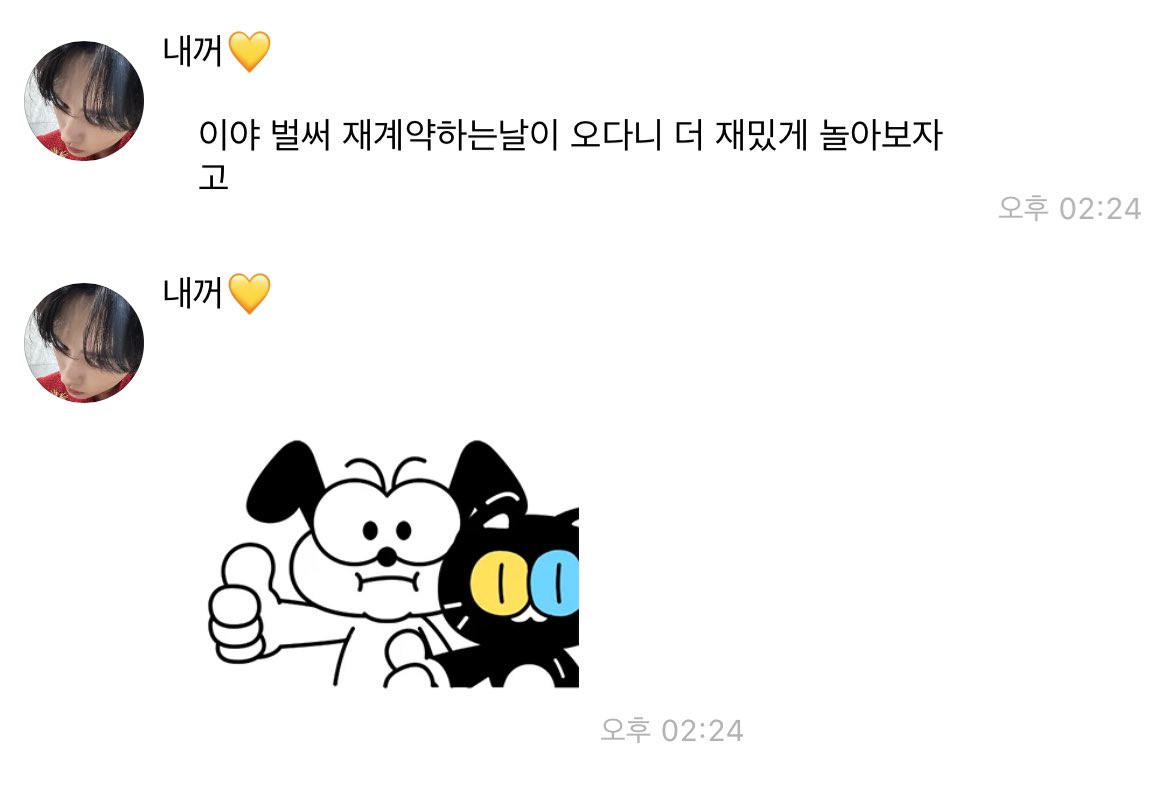 😭😭🩷🩷🩷🩷🩷