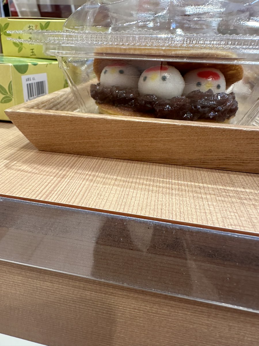 EllieJapan2022's tweet photo. Happy birthday Yuki Amami https://t.co/B0xQvNffKj, congrats!!
#HBD #Congratulations #bigfanofher #Anko #redbeanspaste #threefaces #Japnesesweets https://t.co/CtoStSH9t6