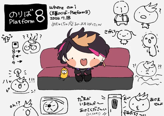 #YaminoArt 