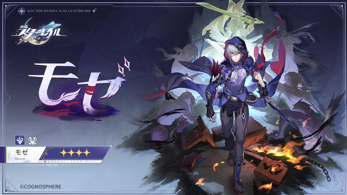 スタレ2.5の新キャラ出揃ったと思われます 星5 飛霄（ヒショウ） 風