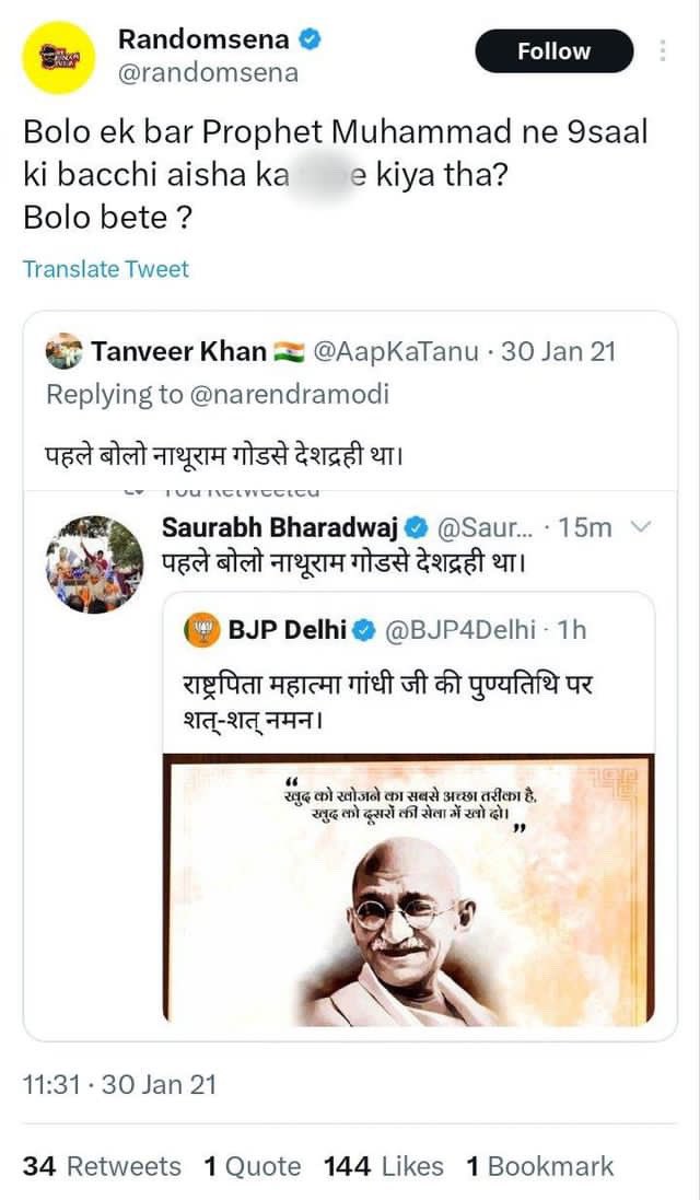 Samiullah Khan tweet media