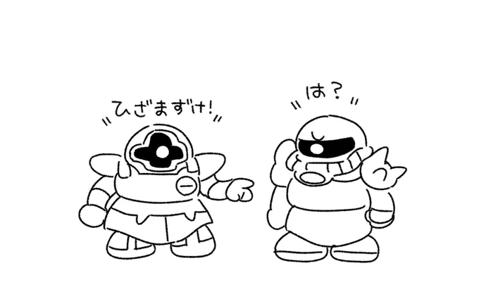 ドムサブのドムザク 