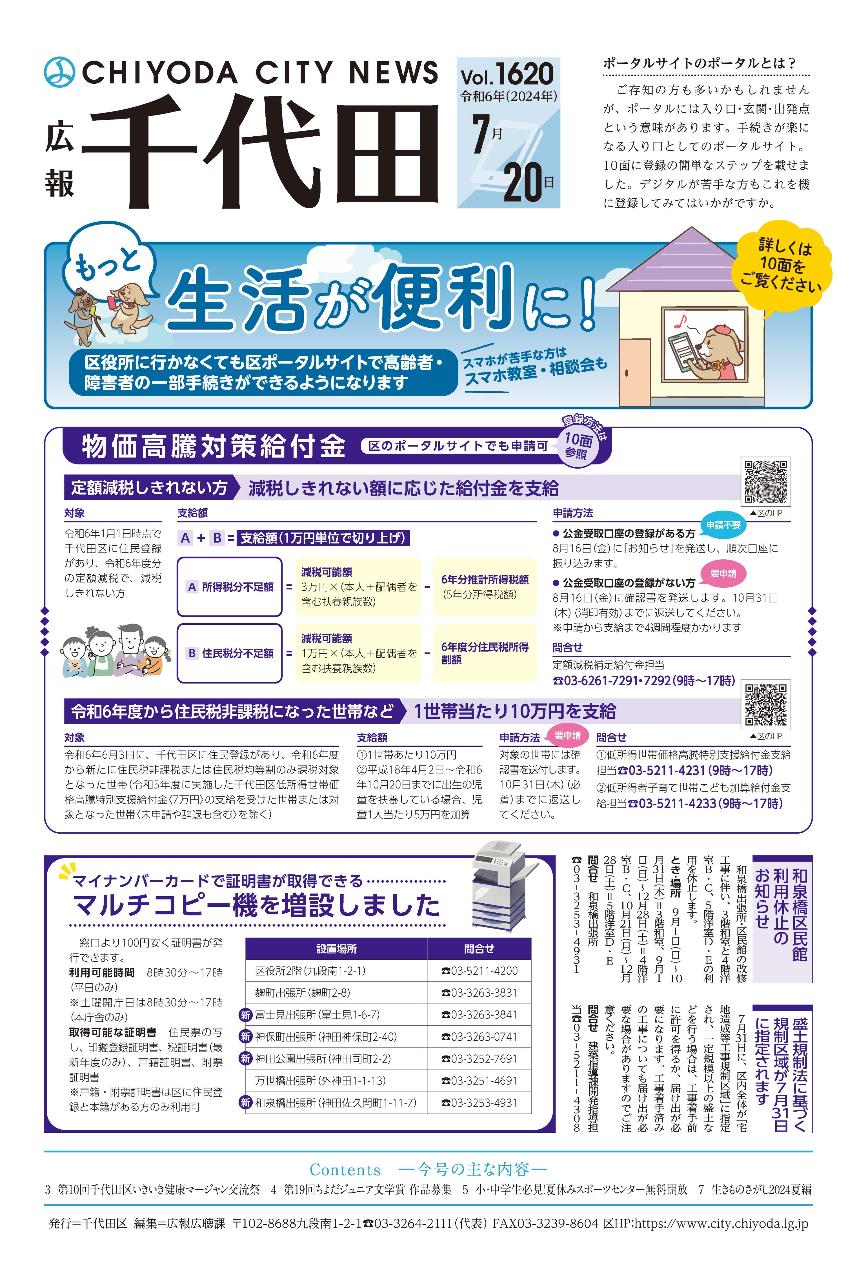 最終価格: 民家のみかた調べかた JA長生からのお知らせ ｜ JA長生 長生農業協同組合