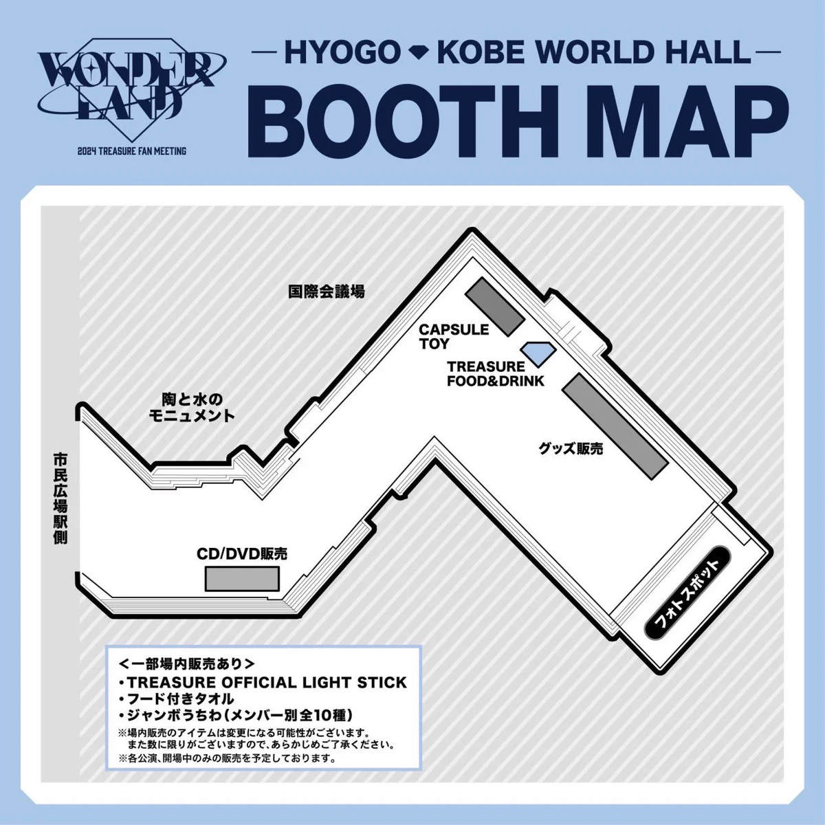 TREASURE JAPAN OFFICIAL on X: 