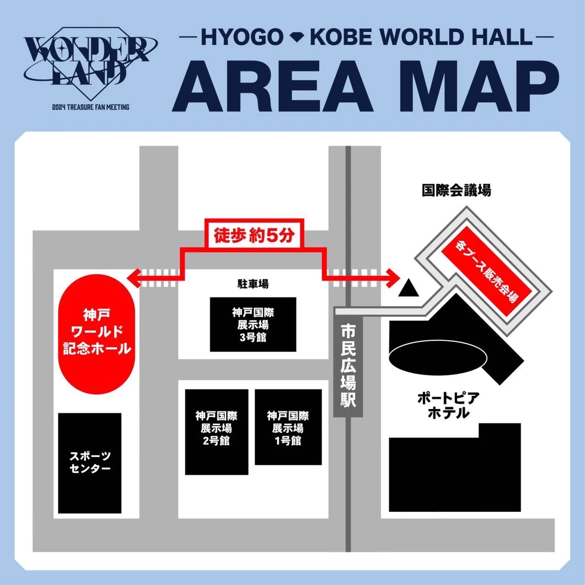 TREASURE JAPAN OFFICIAL on X: 