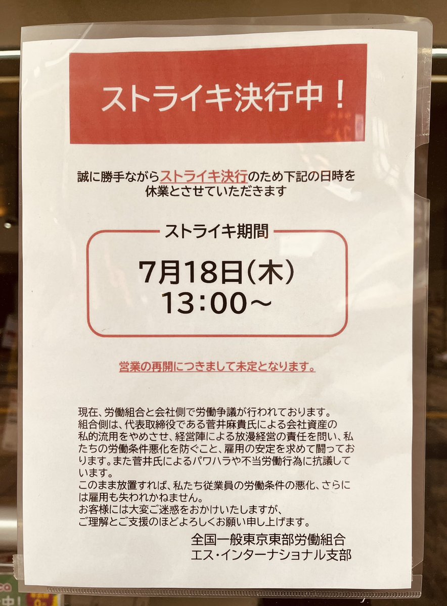 kingkongsapporo tweet picture