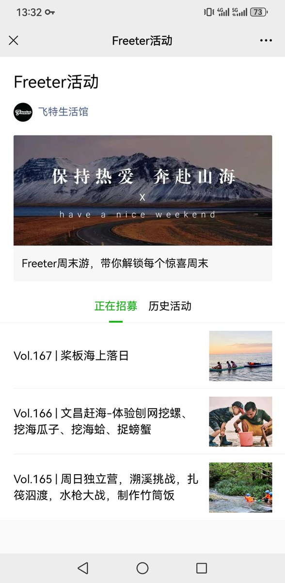 jfw10301's tweet photo. 本周活动，已报名，有一起的吗？ https://t.co/gS7n59LXSO