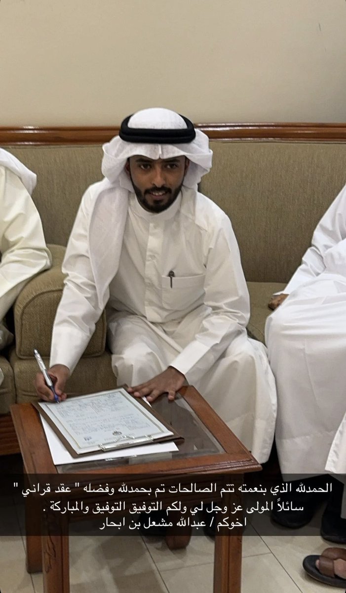 ألف مبروك والله يوفقك يالأمير