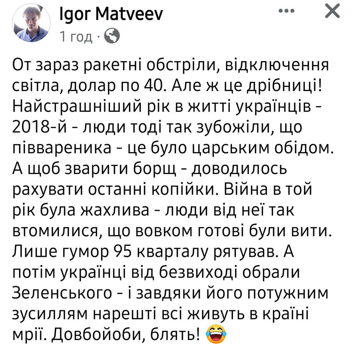 Вредна Тетяна (@verctana) on Twitter photo 