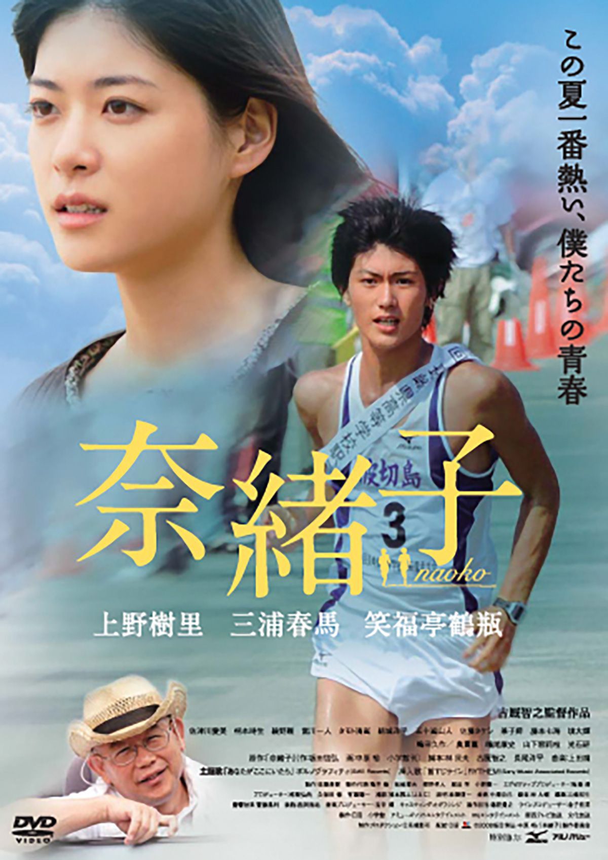 フィガロジャポン三浦春馬掲載 FIGARO」三浦春馬さん掲載誌
