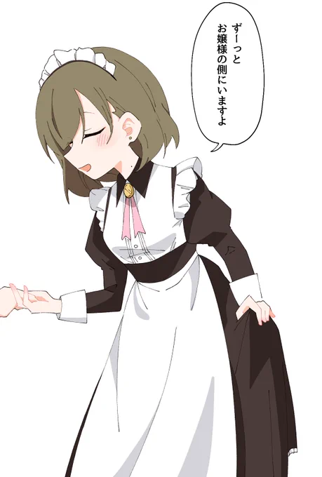 メイドの佐々木さん 