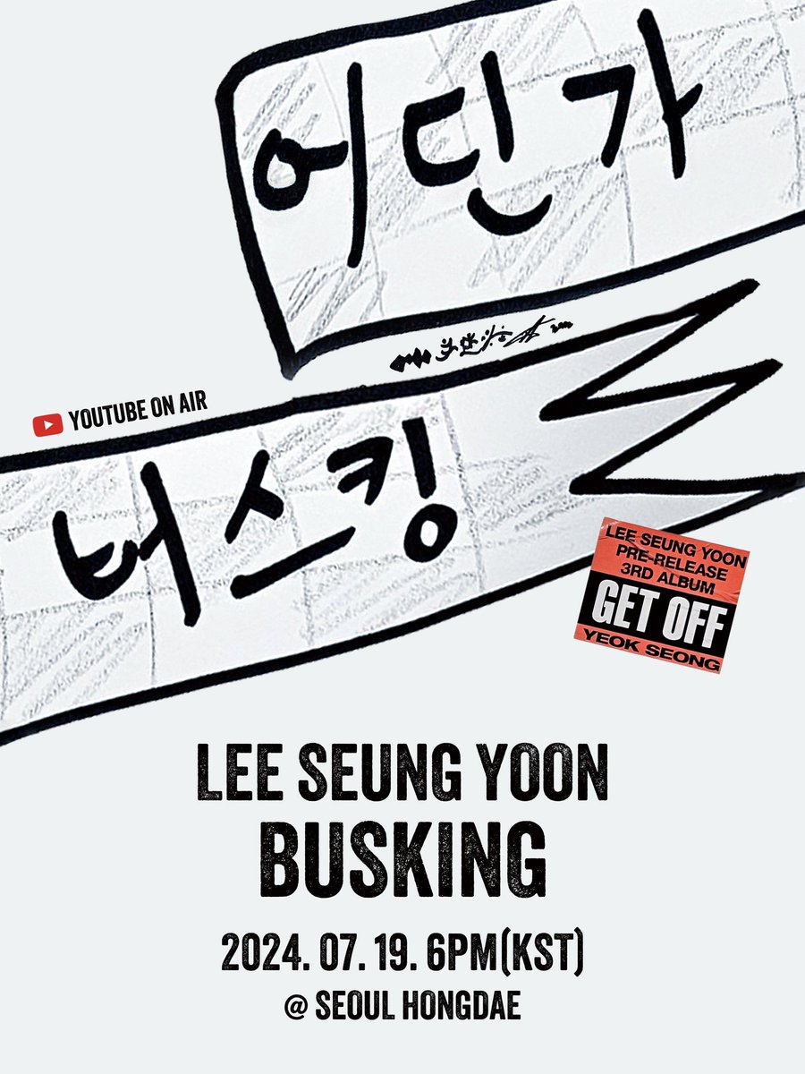 wusgae's tweet photo. 어딘가 버스킹의 >ㅂ<자와 똑같은 포즈가 너무나 귀여움 https://t.co/VULLRXvh83