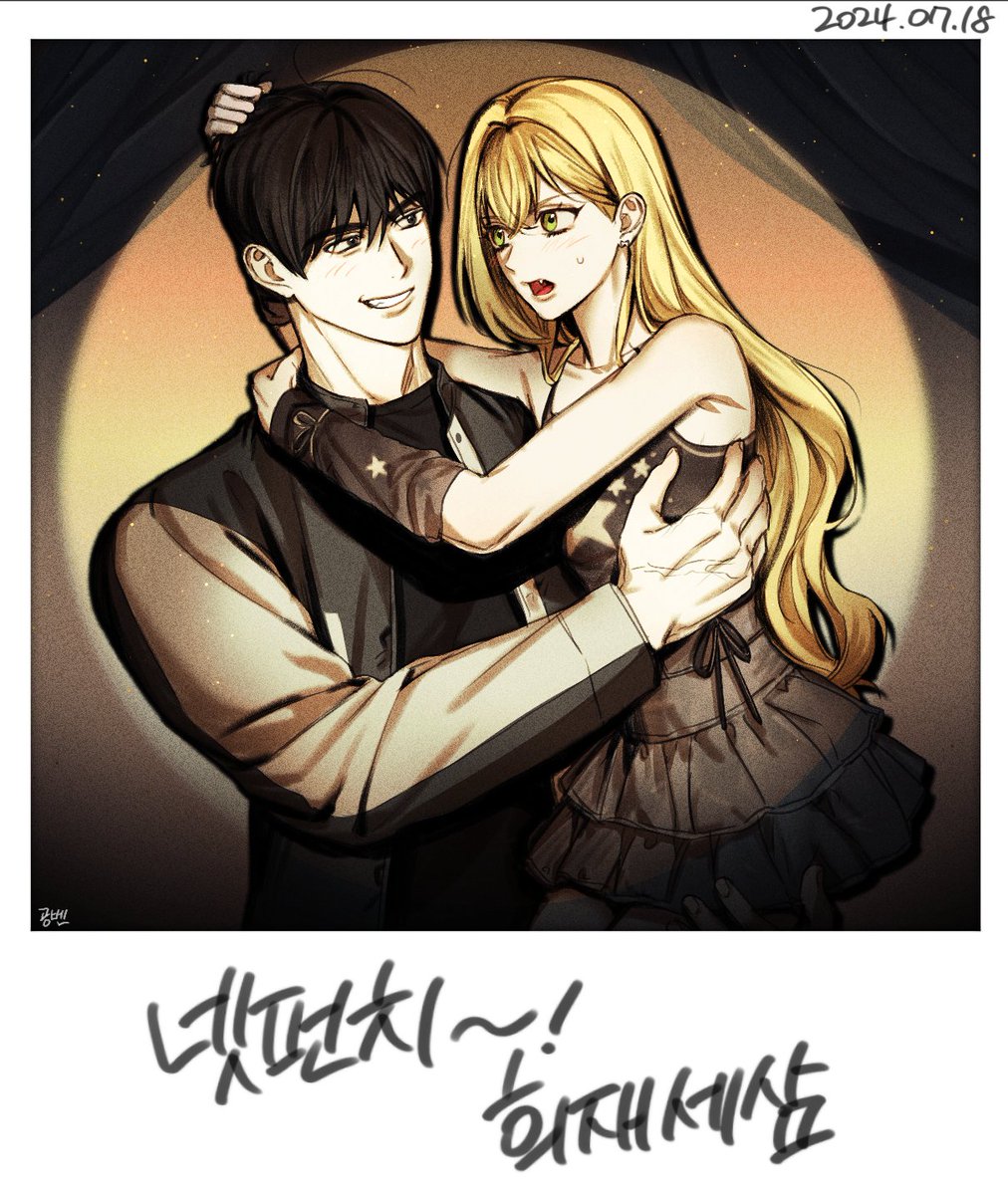 Meokbo_'s tweet image. 겜 희세 보고 싶다 하셔서 사복으로 그려봤어요🥴
스핀 감사합니다!

#넷카마펀치 #넷펀치 #netkamapunch