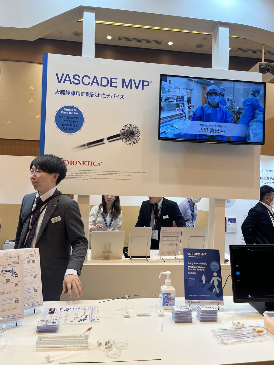 arrhythmia_NP's tweet photo. VASCADE MVP
当院でも使用してますが、これ本当にスゴい‼️
ピタッと止血されます👍
看護師が安静解除する時も再出血のリスクはかなり低くなることが期待できる✨
そして患者さんも早期離床🚶
コラーゲンは吸収されるので、安心😊

是非試してください‼️

#JHRS2024
#VASCADE
#JLL
#日本ライフライン https://t.co/6roRElH970