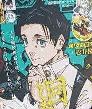 okkotsuyvta's tweet image. yuta looks so happy im so glad that nothing bad has Ever happened to him