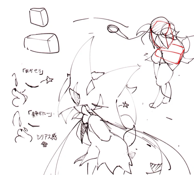 @mippupukiwi ちょっと難易度は上がりますが
上半身を前のめりにしてみて、胸と腰の距離感を意識してみるとマスカーニャのスタイルがより引き出せるかも?です!
Shーーっていう表情も口を笑むようにニッコリしてウィンクと組み合わせると目線先のトレーナーを信頼してる雰囲気が作れるのでオススメです! 