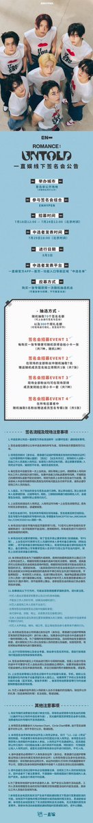 青島オフラインサイン会トレカ予定です！明日詳細わかると思います🙂‍↕️