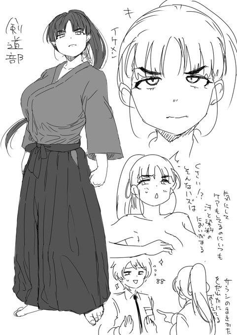 あんまりかわってない
というかこれ描いたのがほぼ二年前ということが衝撃 