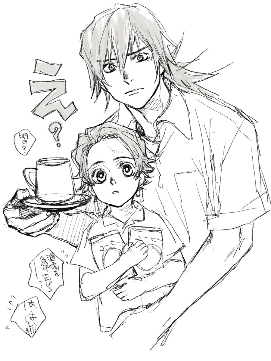 @Yuko_Blue ソソ…(コーヒー☕️もそえて) 