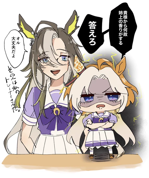 ドリジャピックアップ明日までだから引こうか迷ってる人〜‼️引いてください  ※ほぼトレジャニ