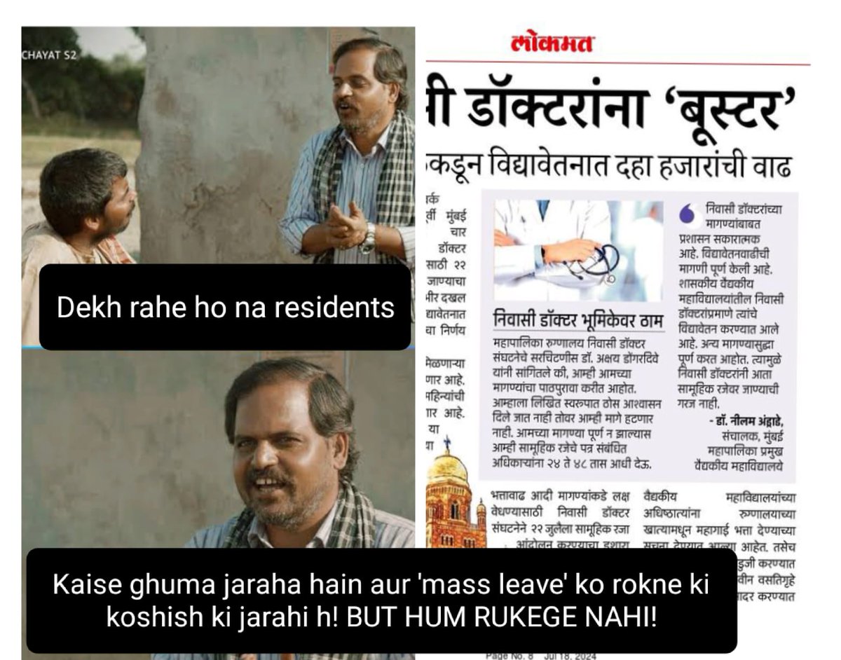 BMC MARD (@bmcmard) on Twitter photo 