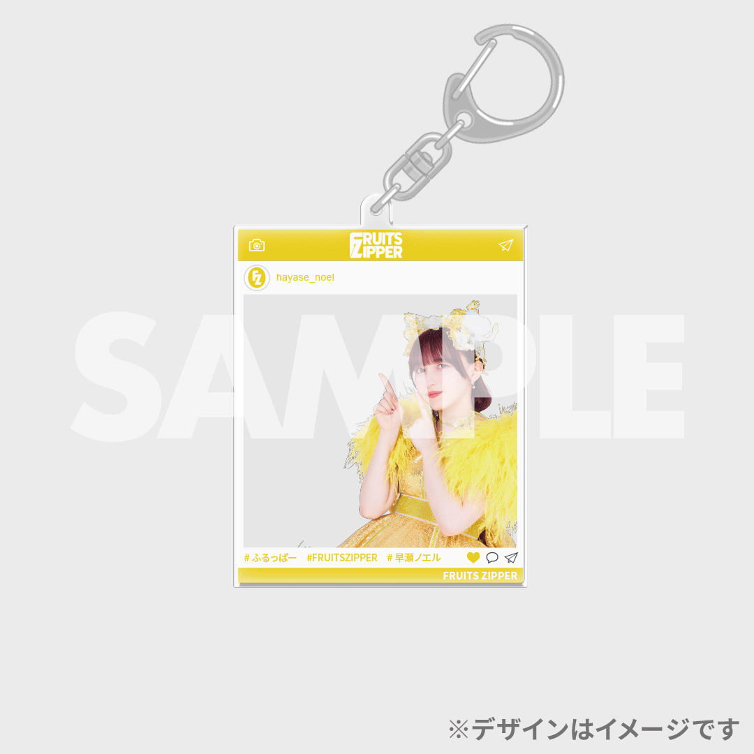 Raffle_info's tweet photo. ＼🎁リポストキャンペーン🎁／
【#FRUITSZIPPER 2nd ANNIVERSARY記念ラッフルくじ】

ご応募いただいた方の中から抽選3名様に『D賞SNS風アクリルキーホルダー』を全メンバーセットにしてプレゼント🎊

【応募方法】
1️⃣ @Raffle_info をフォロー
2️⃣この投稿をリポスト
締切: 2024年7月28日（日） 23:59まで

当選連絡は7月29日（月）以降にDMにてお知らせします📩

⏬景品の詳細はこちら
https://t.co/85vLcjOMTR