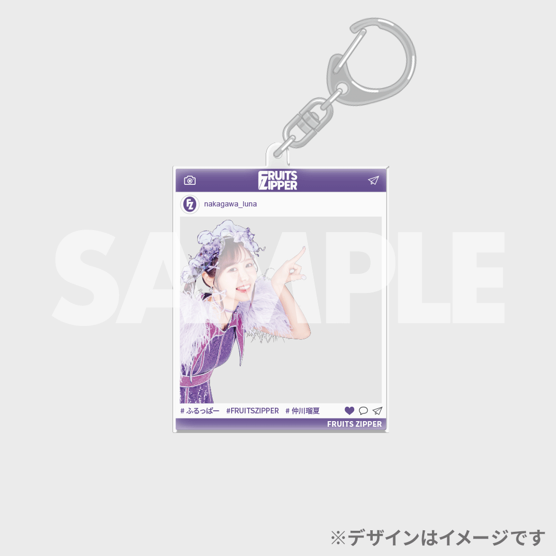＼🎁リポストキャンペーン🎁／
【#FRUITSZIPPER 2nd ANNIVERSARY記念ラッフルくじ】

ご応募いただいた方の中から抽選3名様に『D賞SNS風アクリルキーホルダー』を全メンバーセットにしてプレゼント🎊

【応募方法】
1️⃣ <a href="/Raffle_info/">RAFFLE(ラッフル)【公式】</a> をフォロー
2️⃣この投稿をリポスト
締切: 2024年7月28日（日）