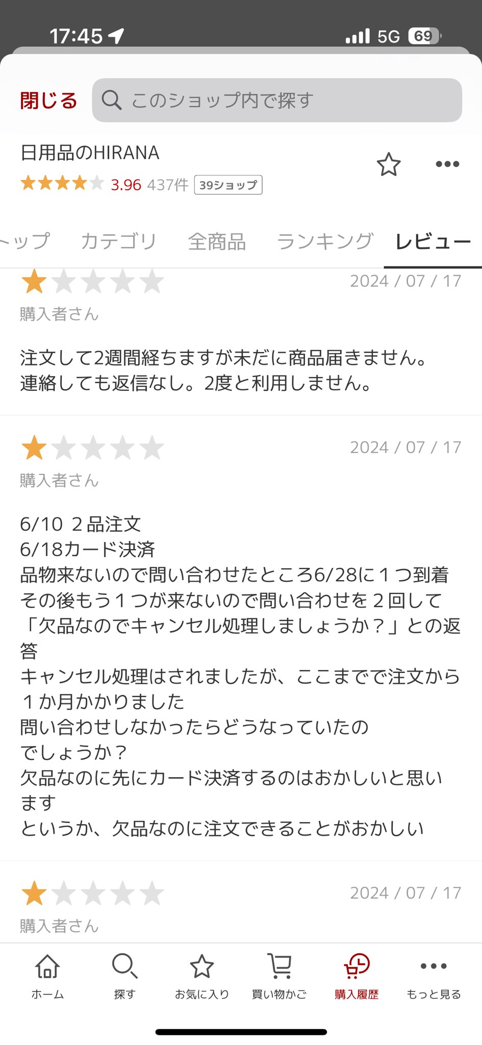 ⚠️r様商品確認用ページ⚠️購入できません⚠️ NTT 【中古】【据置用品有】ZXH-ME-(1) ZXH-BRU-(1) αZX Home 主