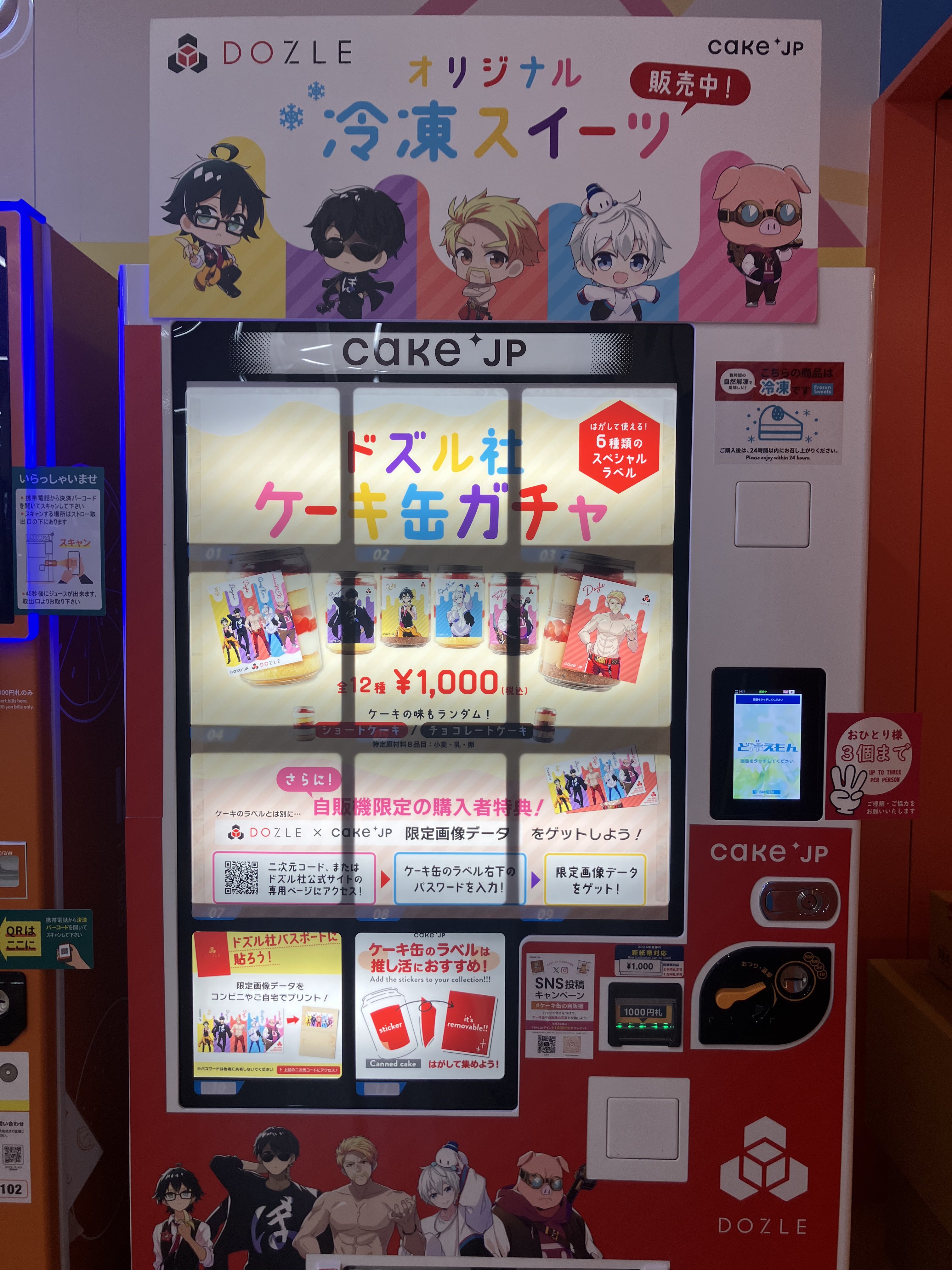 ピーターパンと仲間たち 昭島店 on X: 