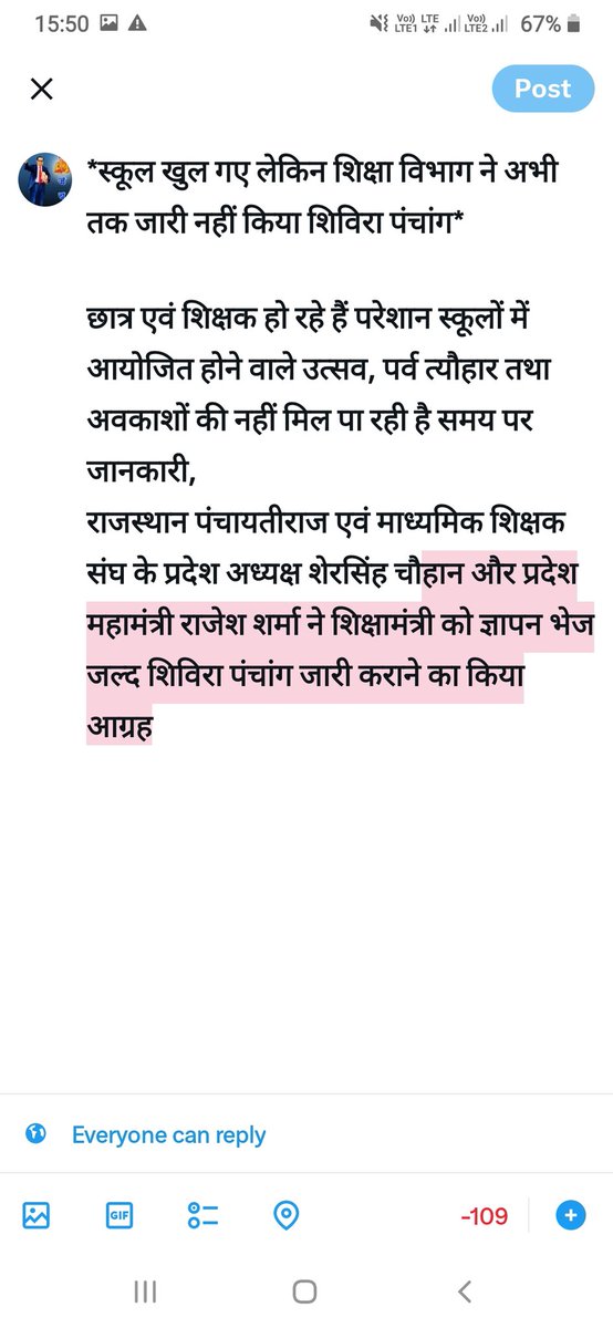 EDUCATION NEWS JUNCTION tweet media