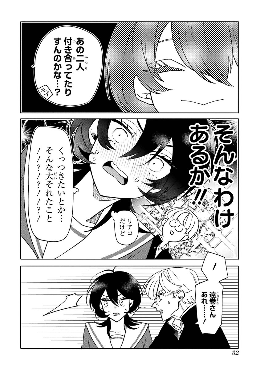 (4/7) 