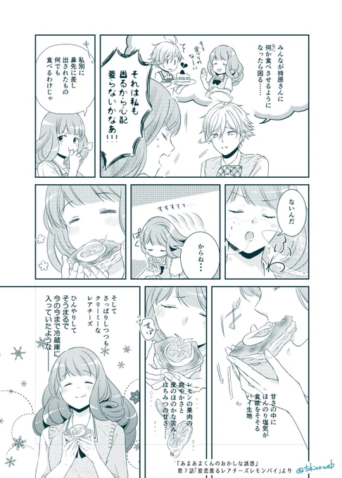 8年前に自分が描いたお菓子が食べたいの呪いに唐突にかかっている
こういうのってどこにでもありそうで探すと無いんだよなあ 
