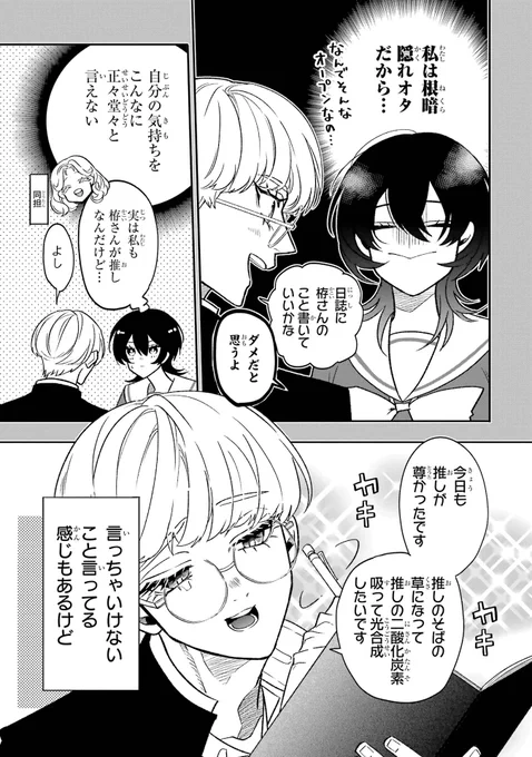 (2/7) 